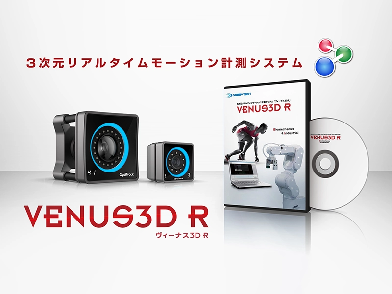 VENUS3D R
